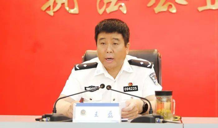 刑警支队长王磊支队长通报全市打击治理有关工作情况,人民银行菏泽市