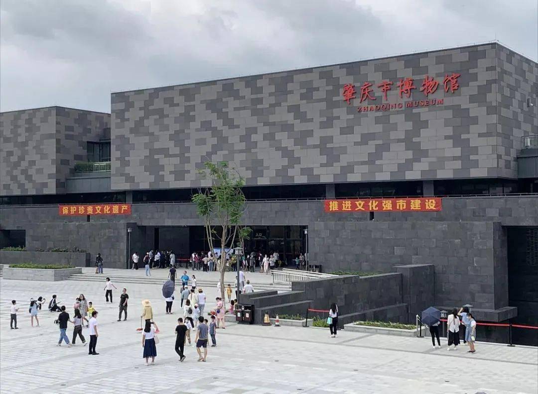肇庆文化新地标肇庆市博物新馆开放