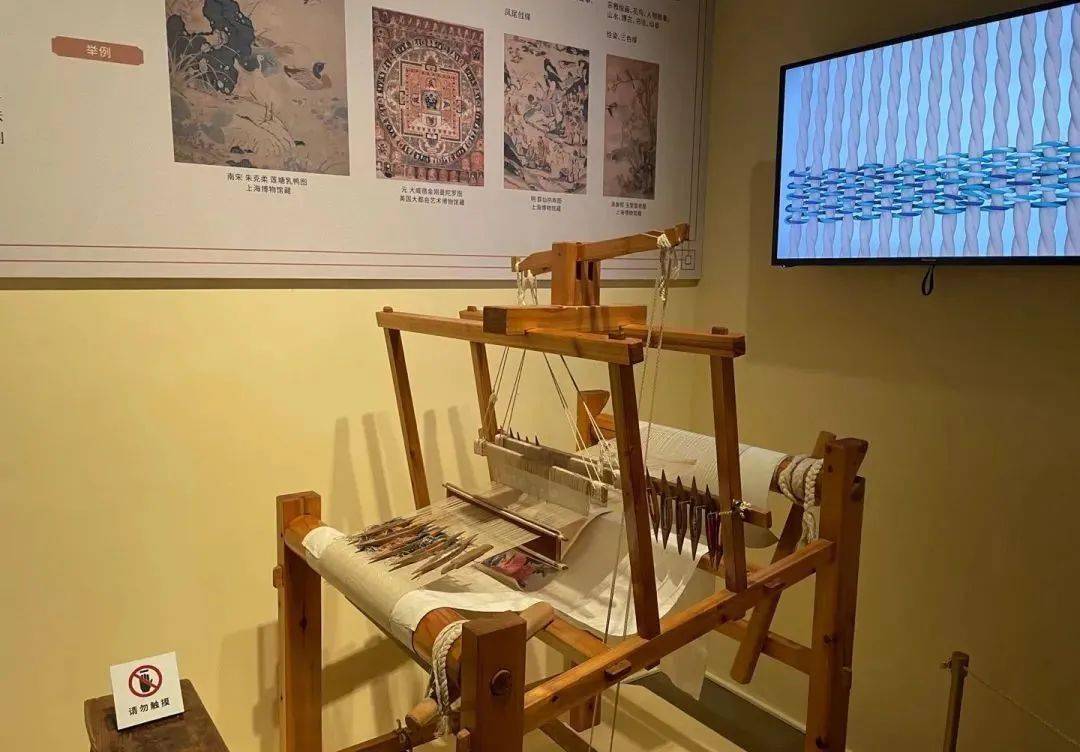 海波随笔 | 一寸缂丝一寸金