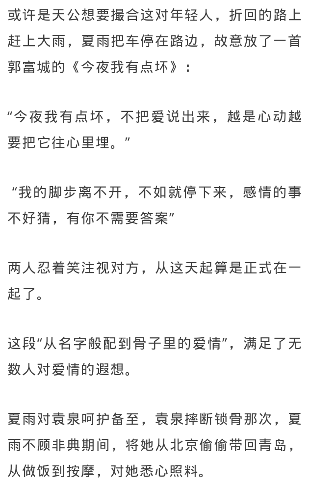 千灯愿弘森简谱_儿歌简谱(2)