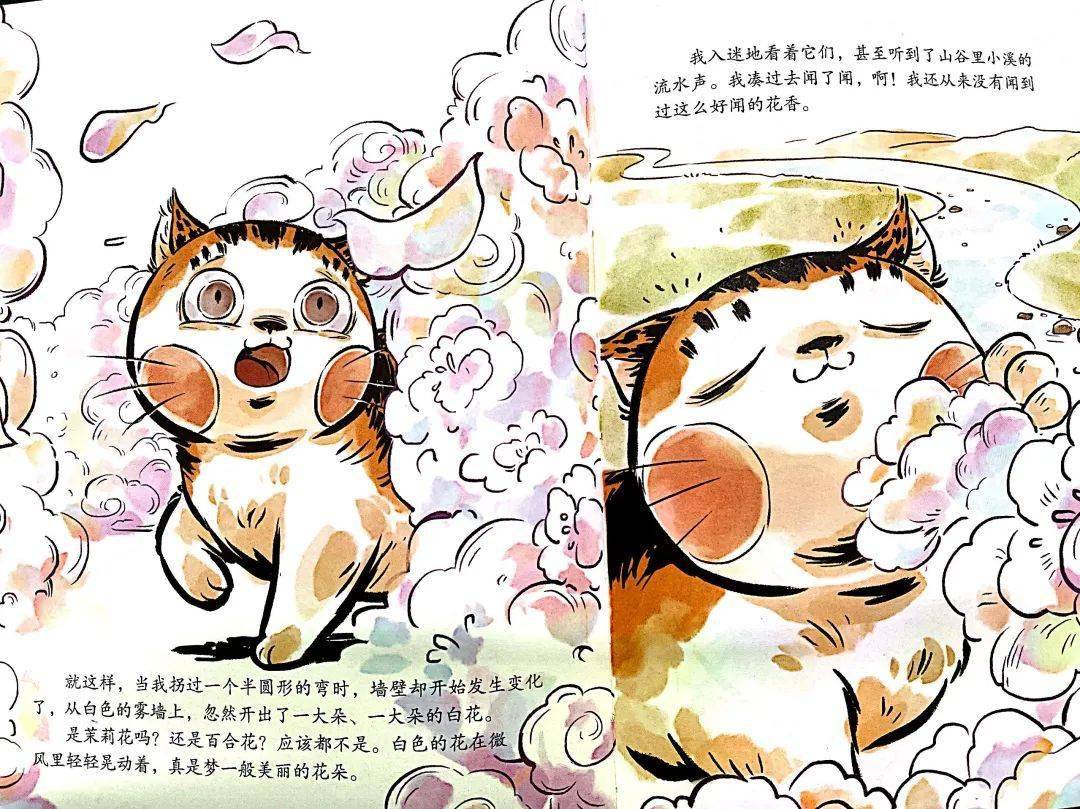 一起听书少图在线第466期故宫御猫夜游记狻猊造迷宫