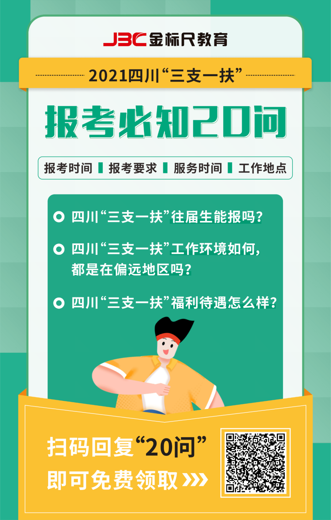 896e980418fb4a98ae2babc2a262212e.png