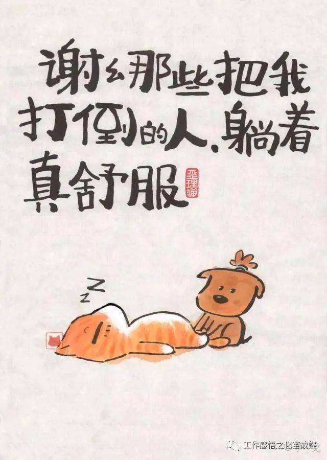 什么都不懂 efd7ad1c2d38444a9a16295dd4ec7281.jpeg