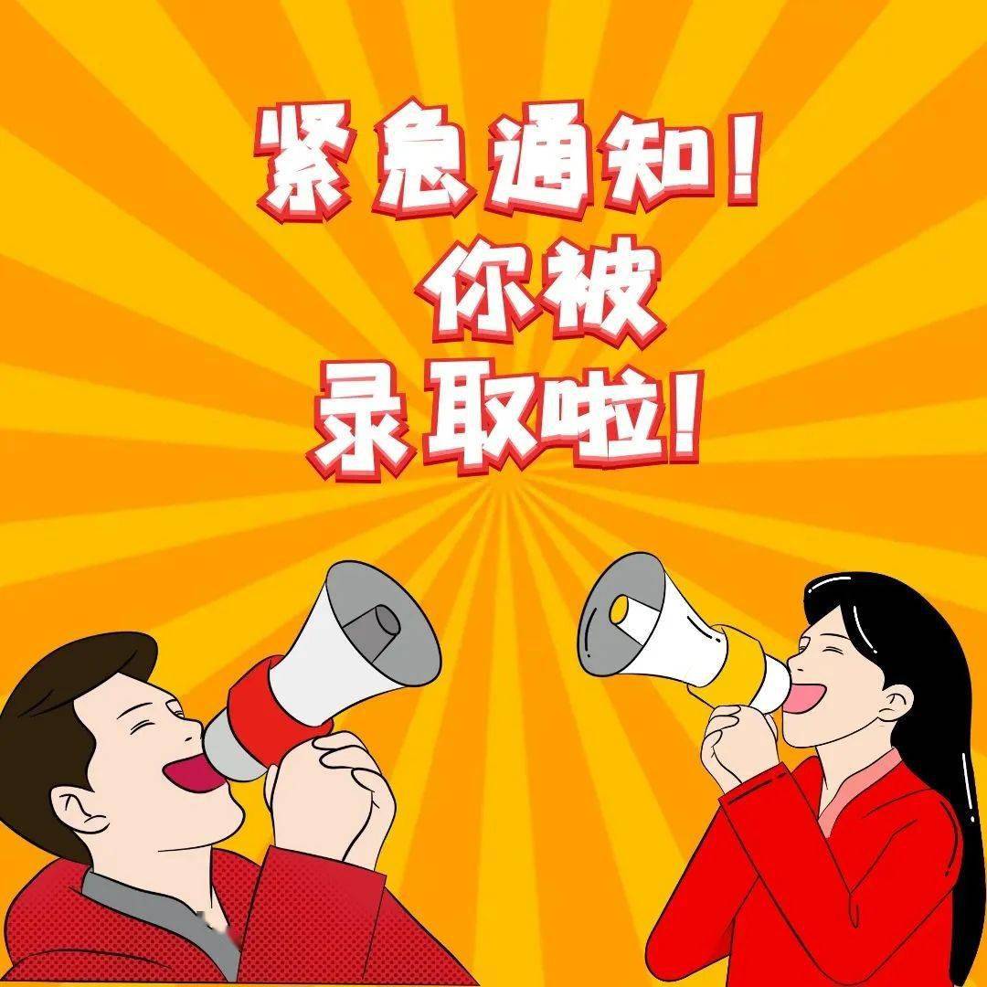 【中考必胜】@广大考生，2021中考锦鲤壁纸来咯！考前，快换上！