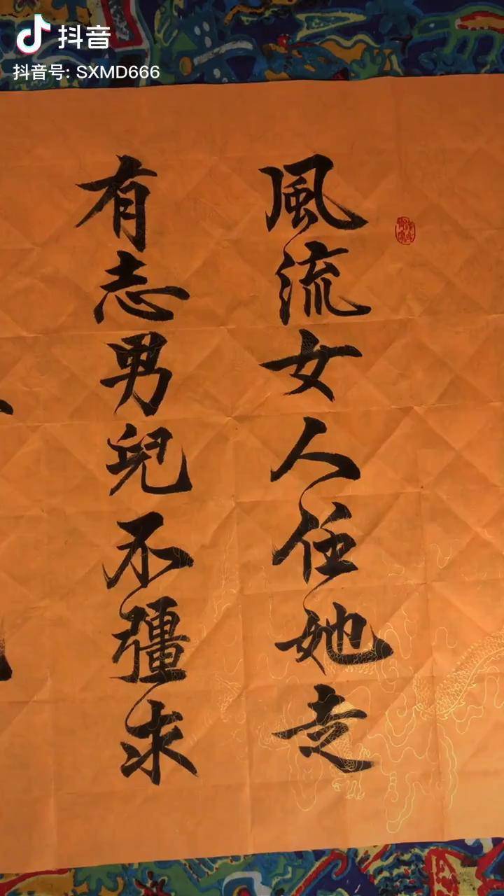 风流女人任她走有志男儿不强求残花败柳由她去单身照样度春秋