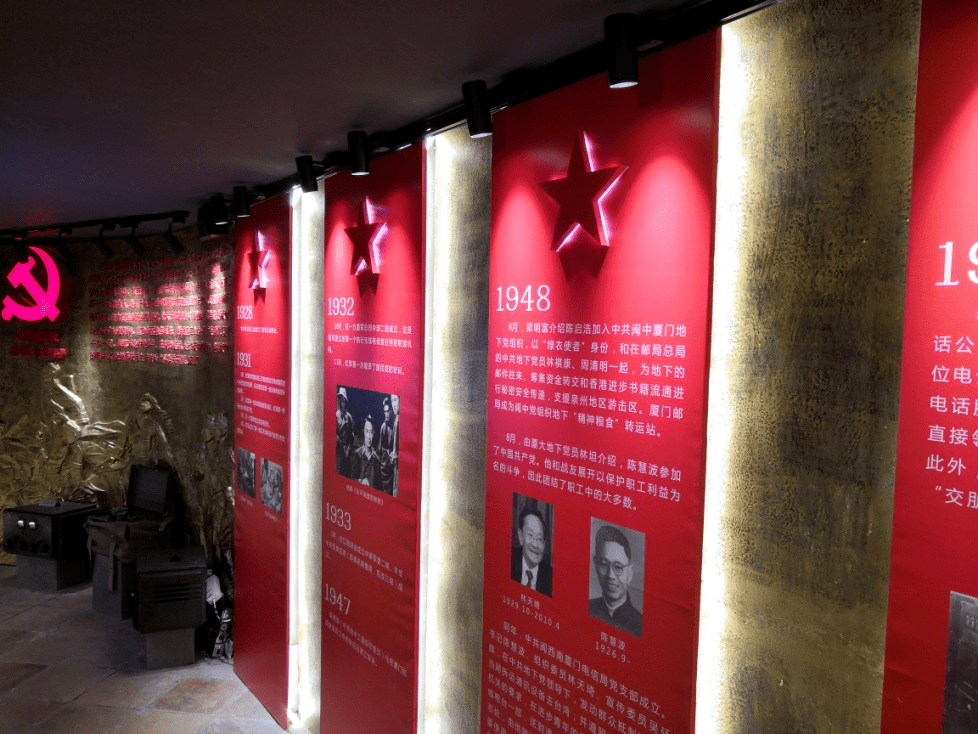 中国电信福建公司:吹响青春号角,坚守初心使命