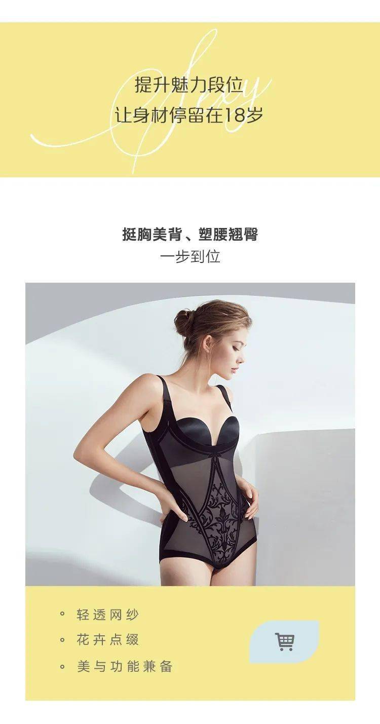 夏天穿什么内衣最凉 449fd71148f14e2db0733c34928ad966.jpeg