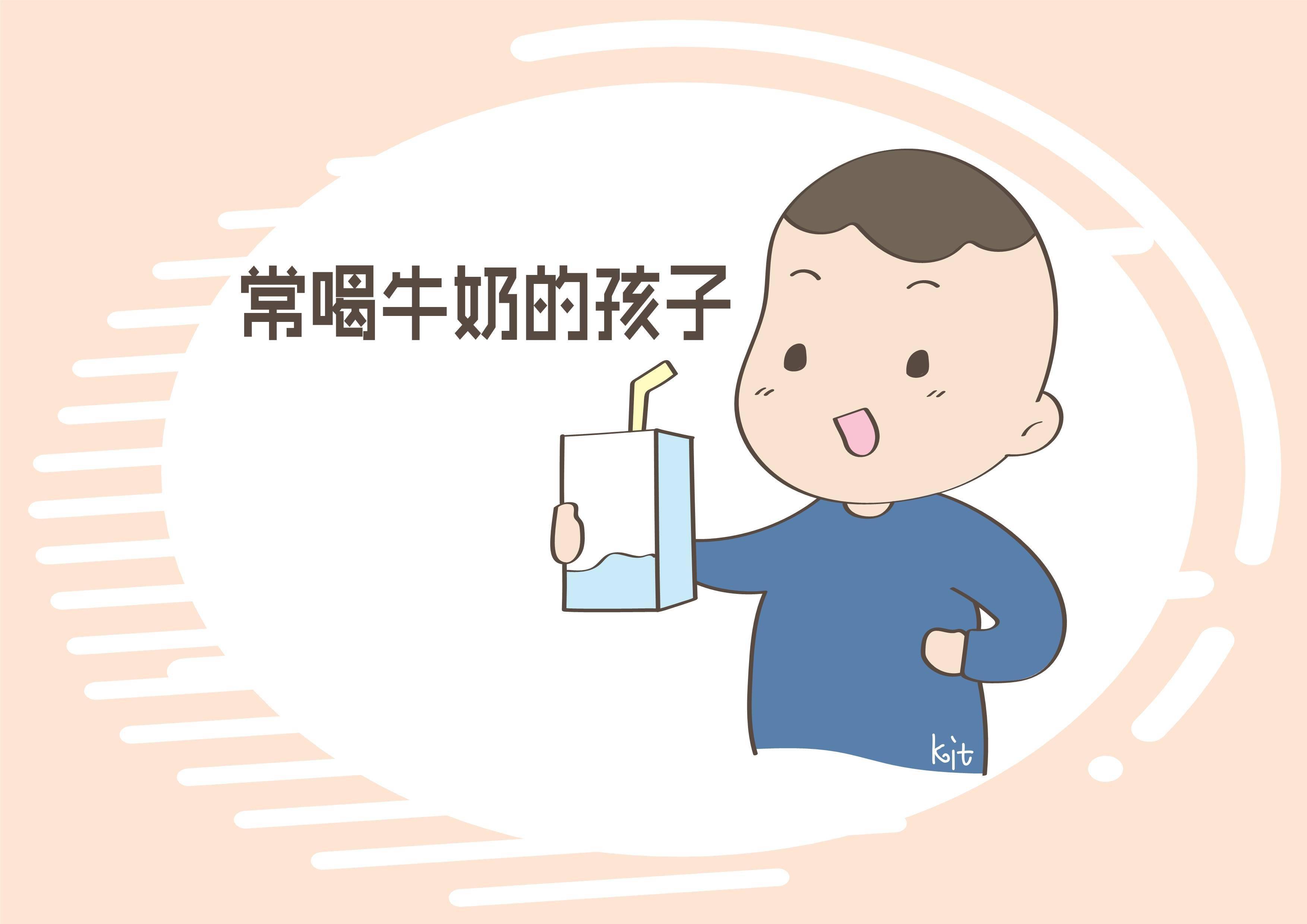 孩子到底需不需要长期喝牛奶?这几个原因