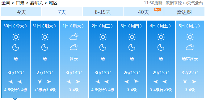5b30f34fe8a640058f63f405497e6ca1.png