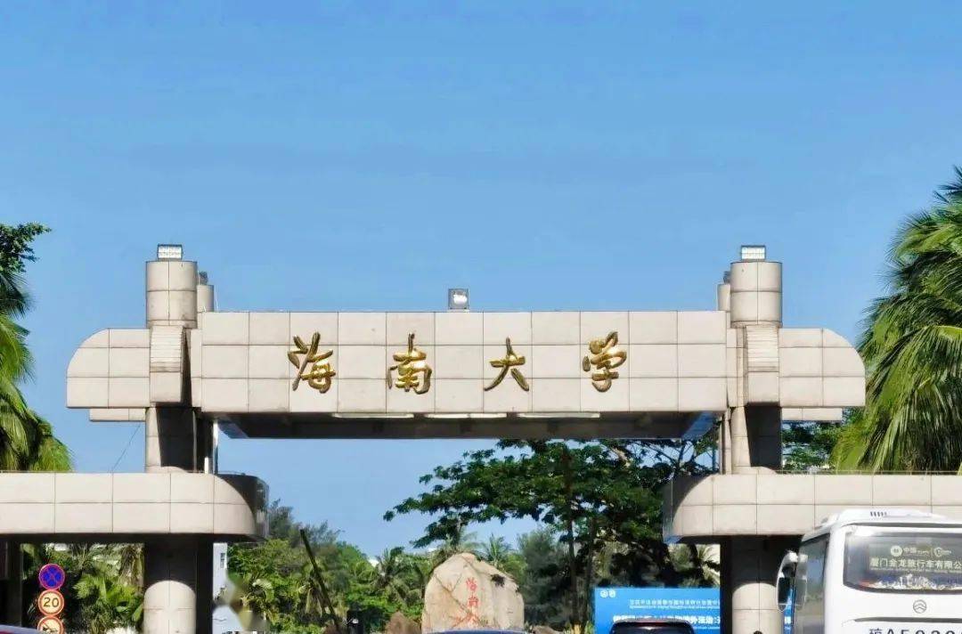 投稿丨热带风情万种海南大学