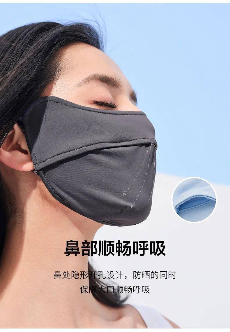 办公室人手1个的防晒口罩700气孔一戴降5紫外线拜拜