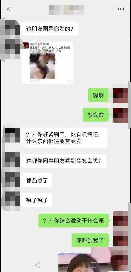 卖女士内衣微信号_原味内衣专卖微信号(3)