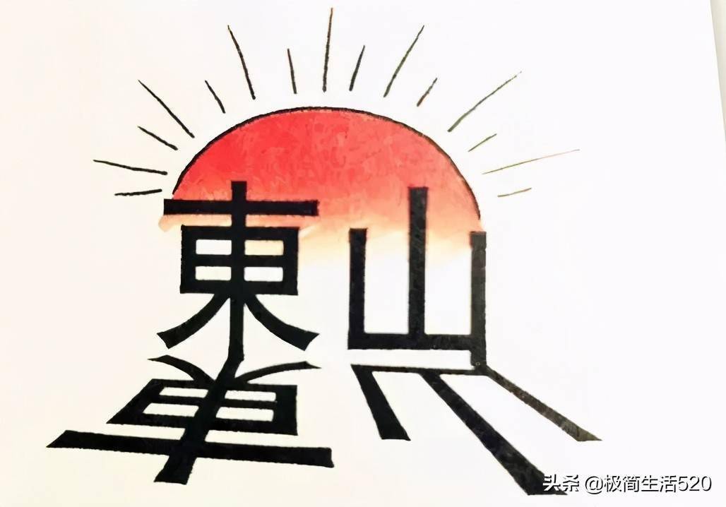 成语什么不双_成语故事简笔画