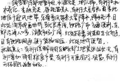 什么才广度成语_成语故事简笔画(3)