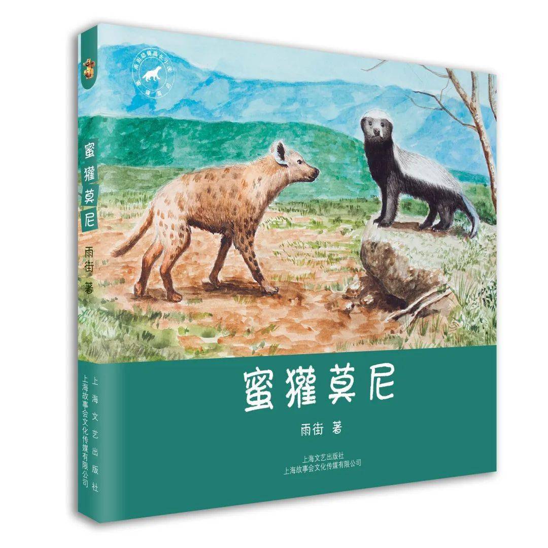 蛇与狗同入梦，梦境意象背后的心理冲突与成长启示