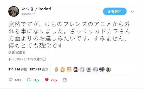 手游加速器是会改变ip吗 32a7a1dc8f904433831acd1e6b650514.png