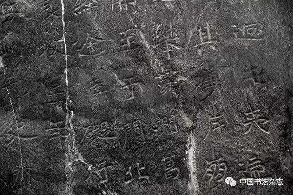 褒斜道石门十三品摩崖_隧道 褒斜道石门十三品摩崖_隧道
