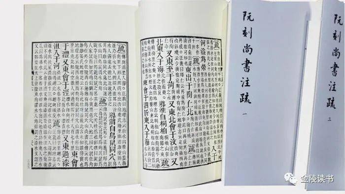 金陵读书 典籍里的中国 武王伐纣 尚书 之 周书 21 6 2 人民