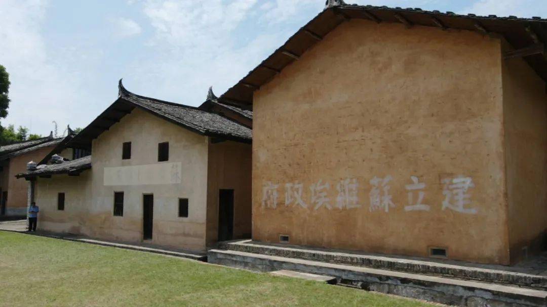 这里是位于瑞金市叶坪景区的"一苏大会"旧址,原是谢氏宗祠,至今已有几