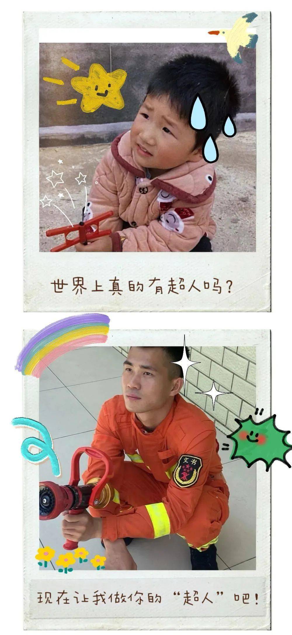 童心未泯所遇皆甜上一句 a164b6244ca146e4bfe4f38b0f09a704.jpeg