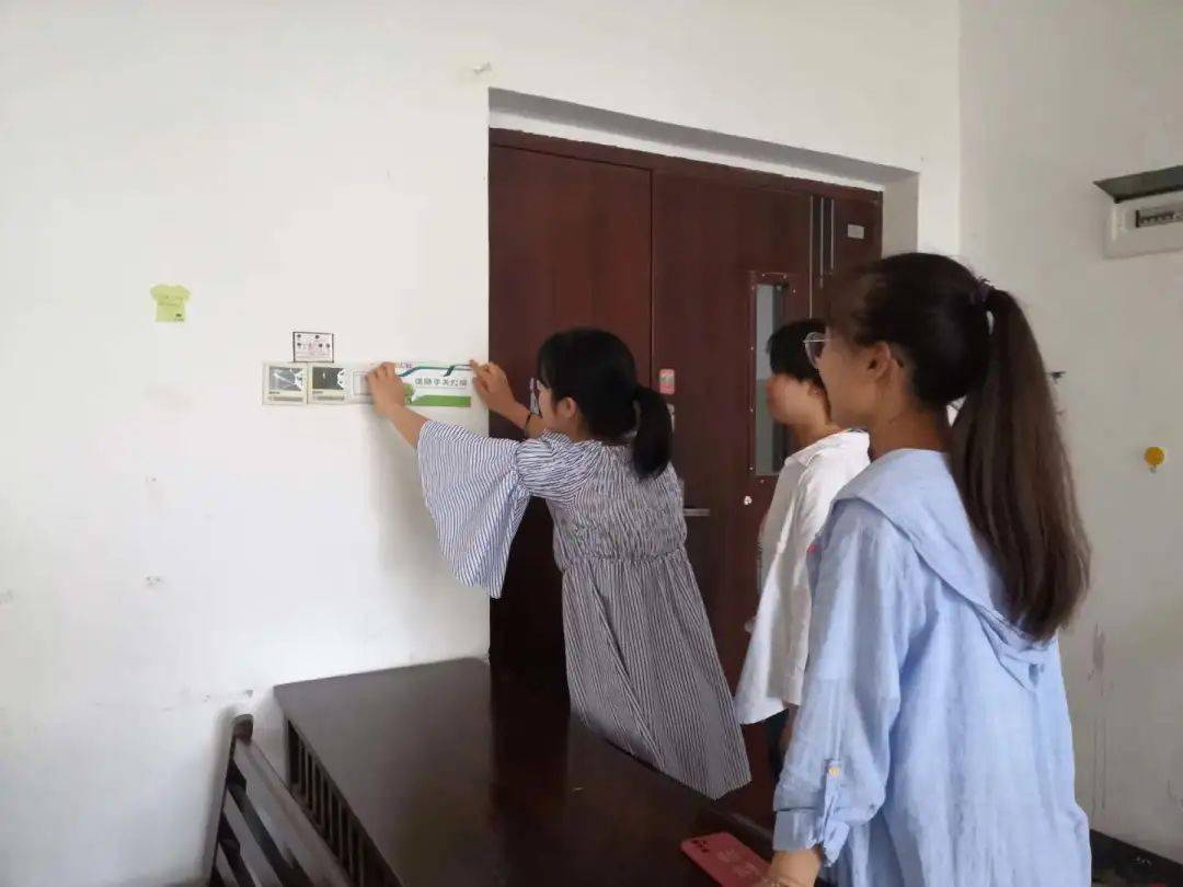 我为同学做件事关灯温馨小贴士节电意识你我同行