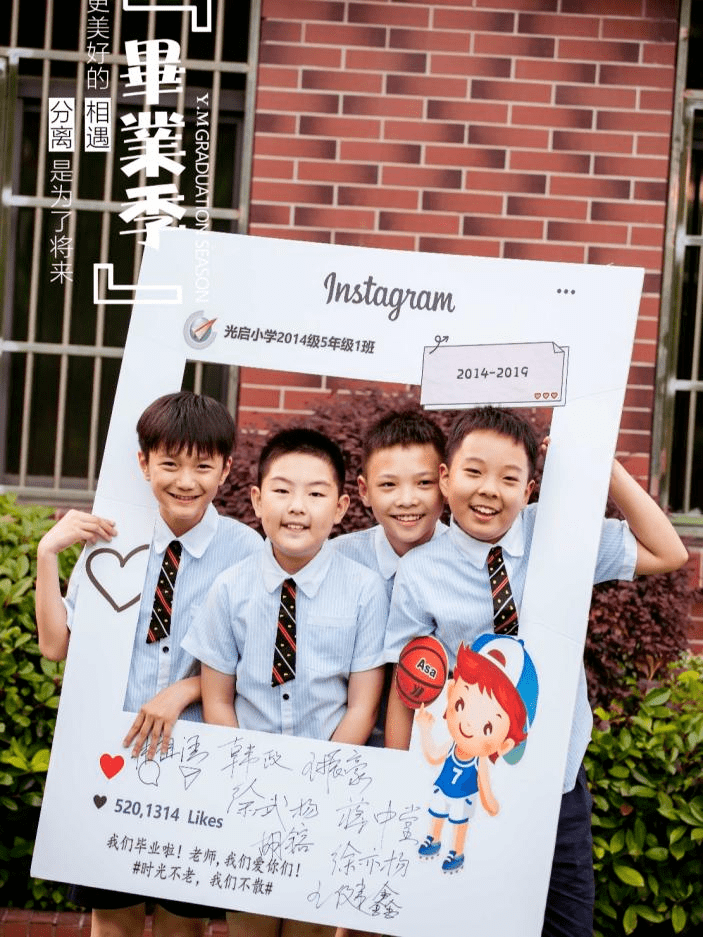 2021中小学生创意毕业照最全攻略!_道具