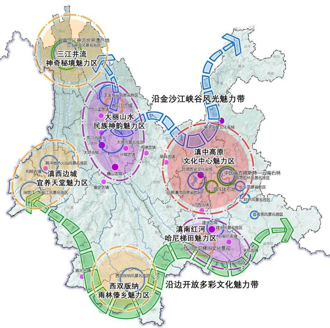 【关注】云南未来什么样?省国土空间规划公示