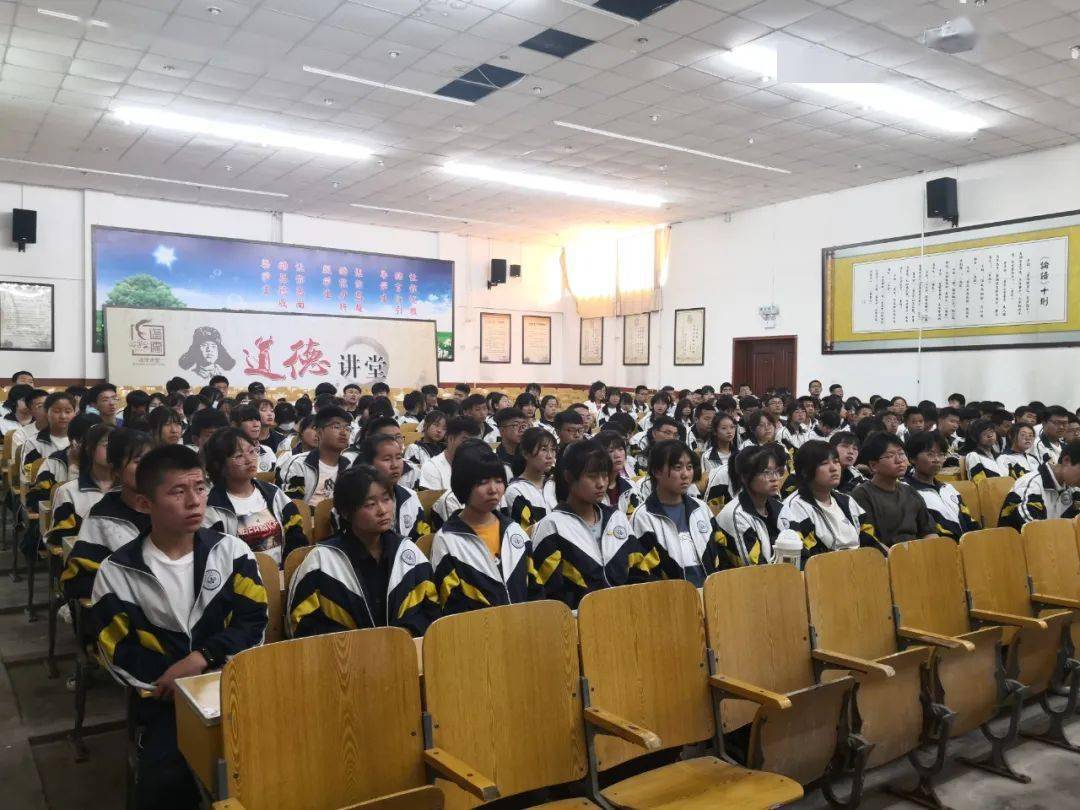 兰州市"12355助力中高考"心理减压讲座在皋兰县第一中学顺利开讲