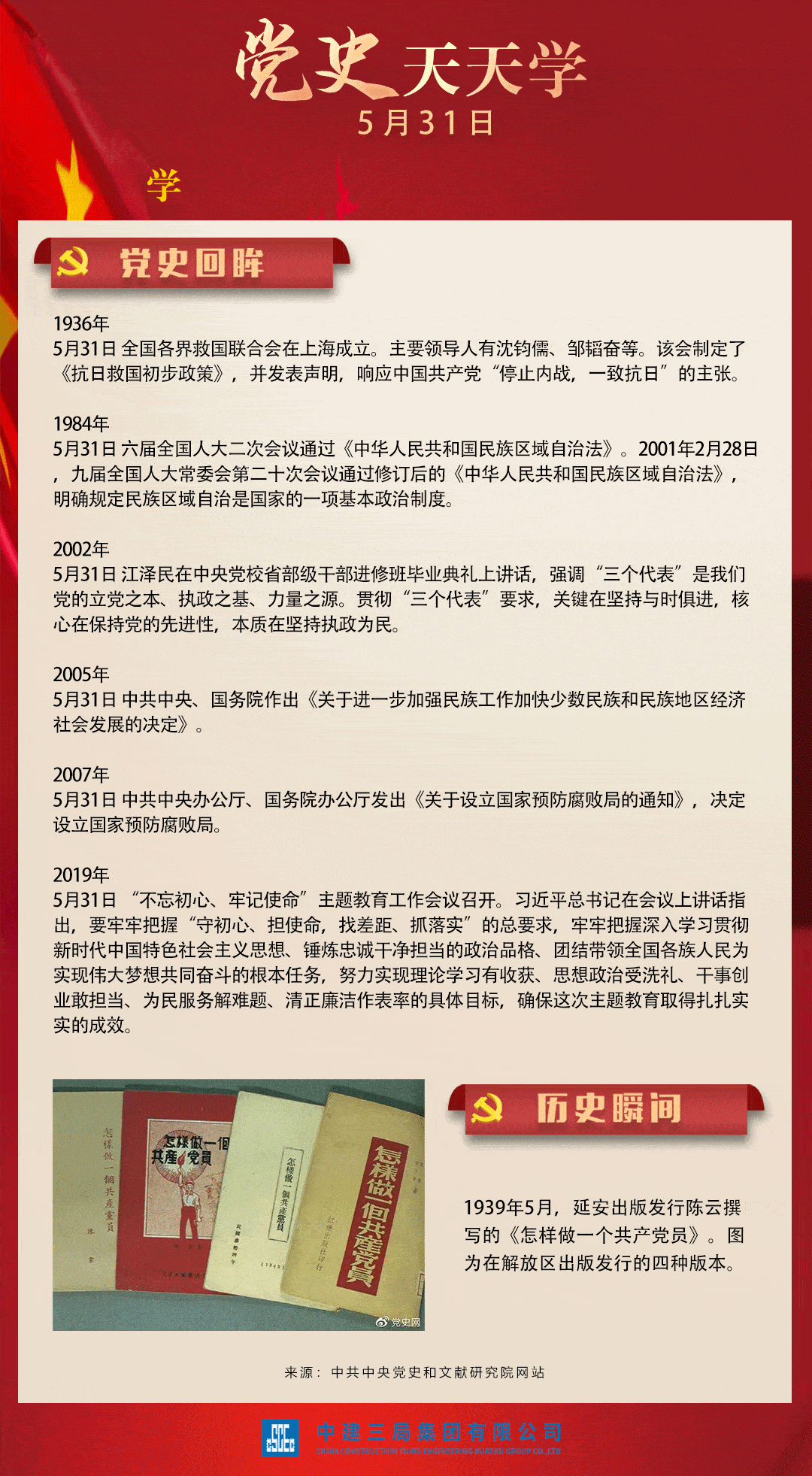 1080_1963竖版 竖屏gif 动态图 动图