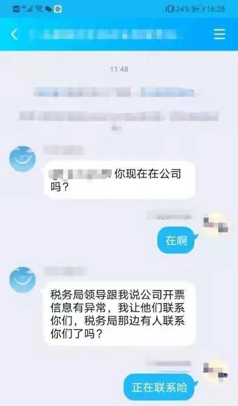 老总让转账_微信转账图片(3)