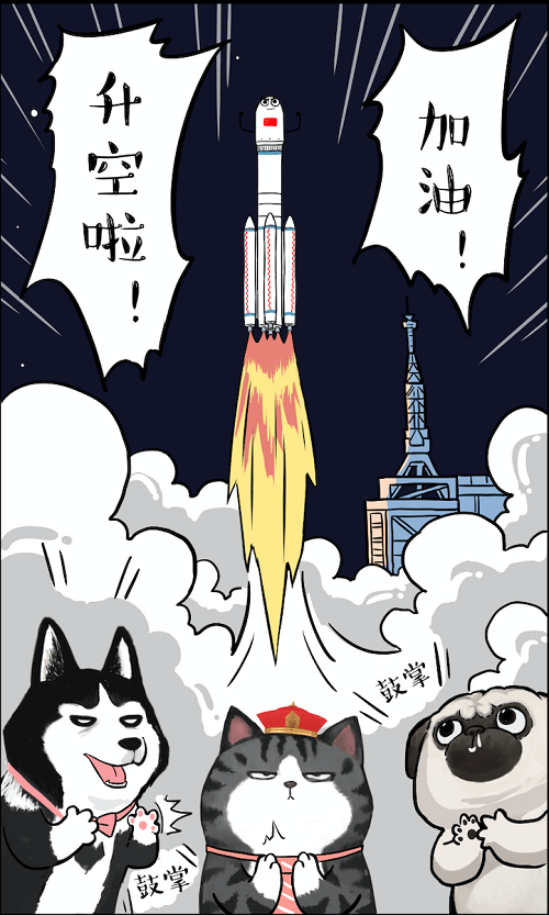 微博|吾皇万睡发布航天科普主题漫画作品