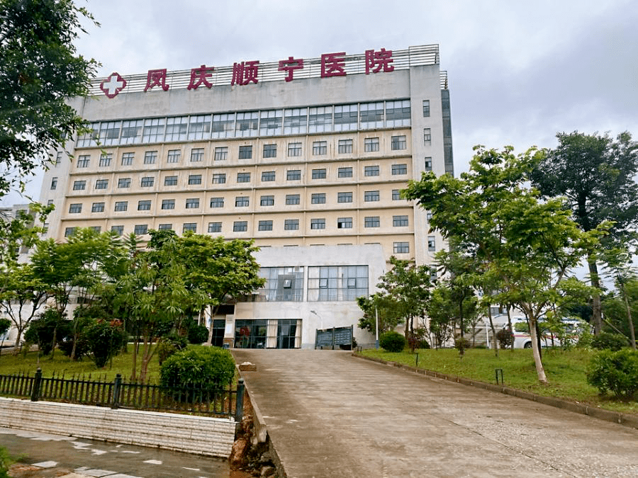 多家大型医院破产!_凤庆