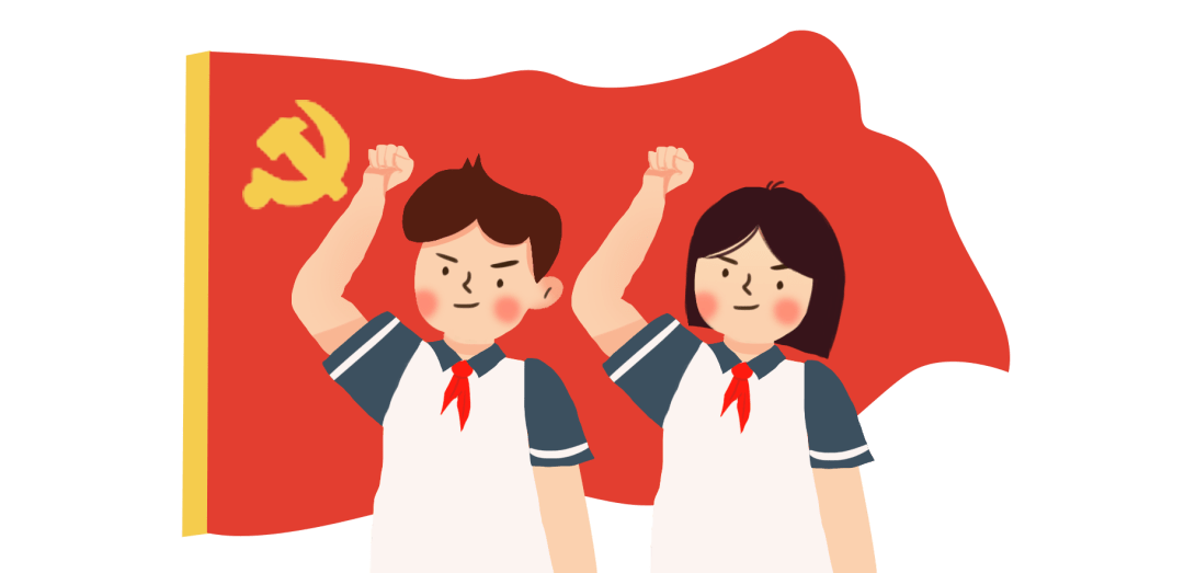 为了培养少年儿童爱党爱国的情感,让红色基因,革命薪火代代相传.