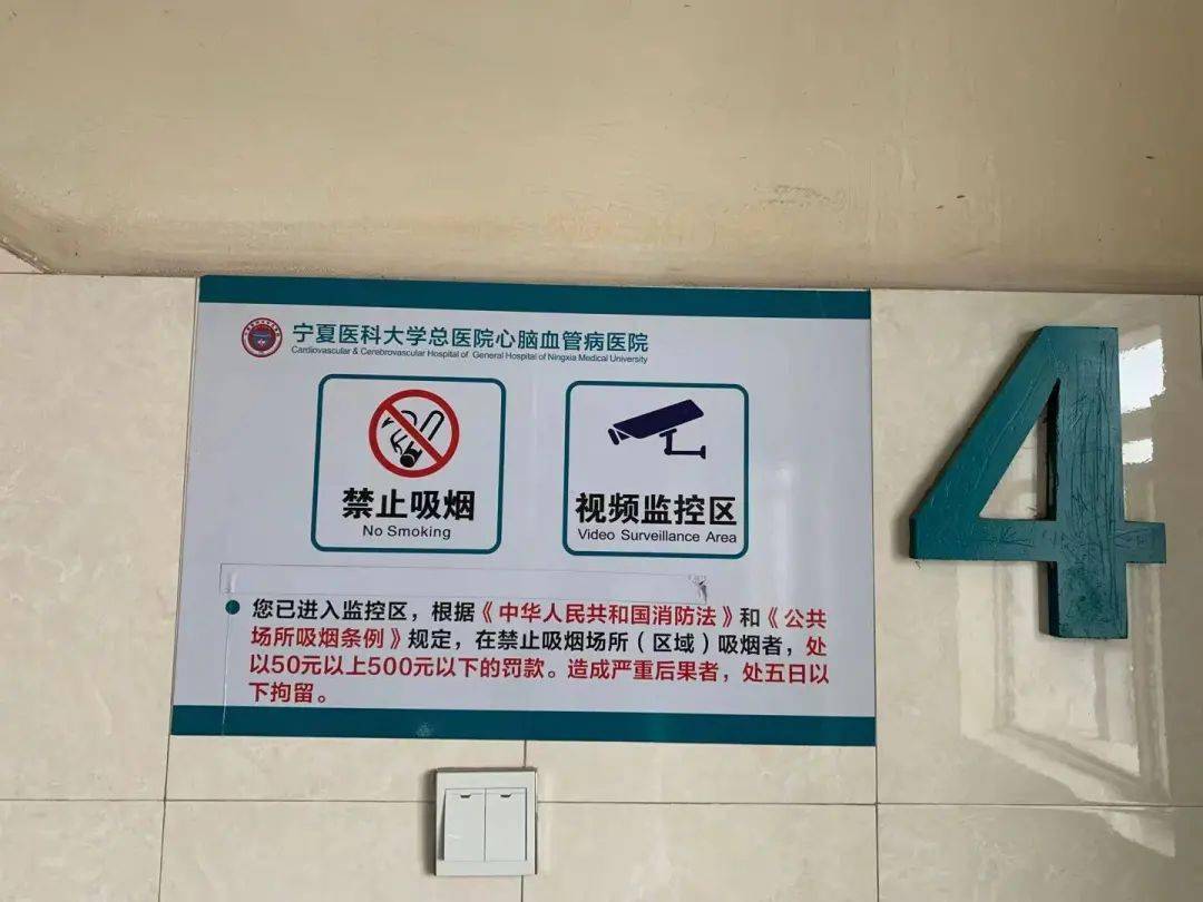 世界无烟日 街头暗访 仍见 吞云吐雾 仍存控烟死角 禁烟