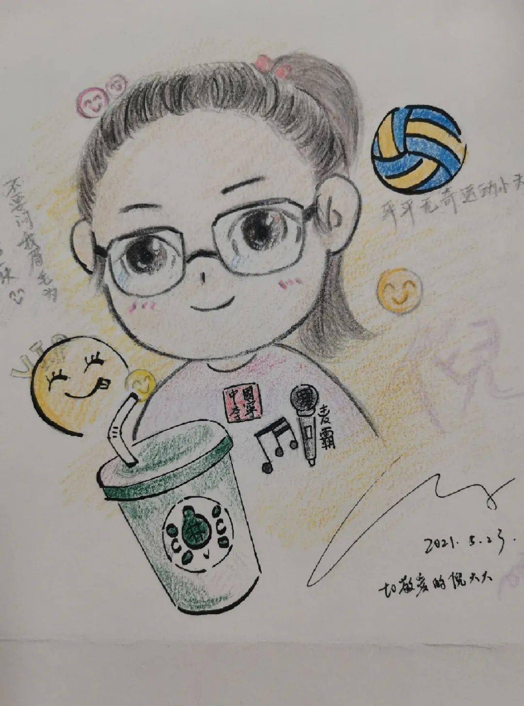杨乐王绿玲李芳印海燕申慧杰顾真艺王涵杨心怡朱海燕吴敏洁高微马萌