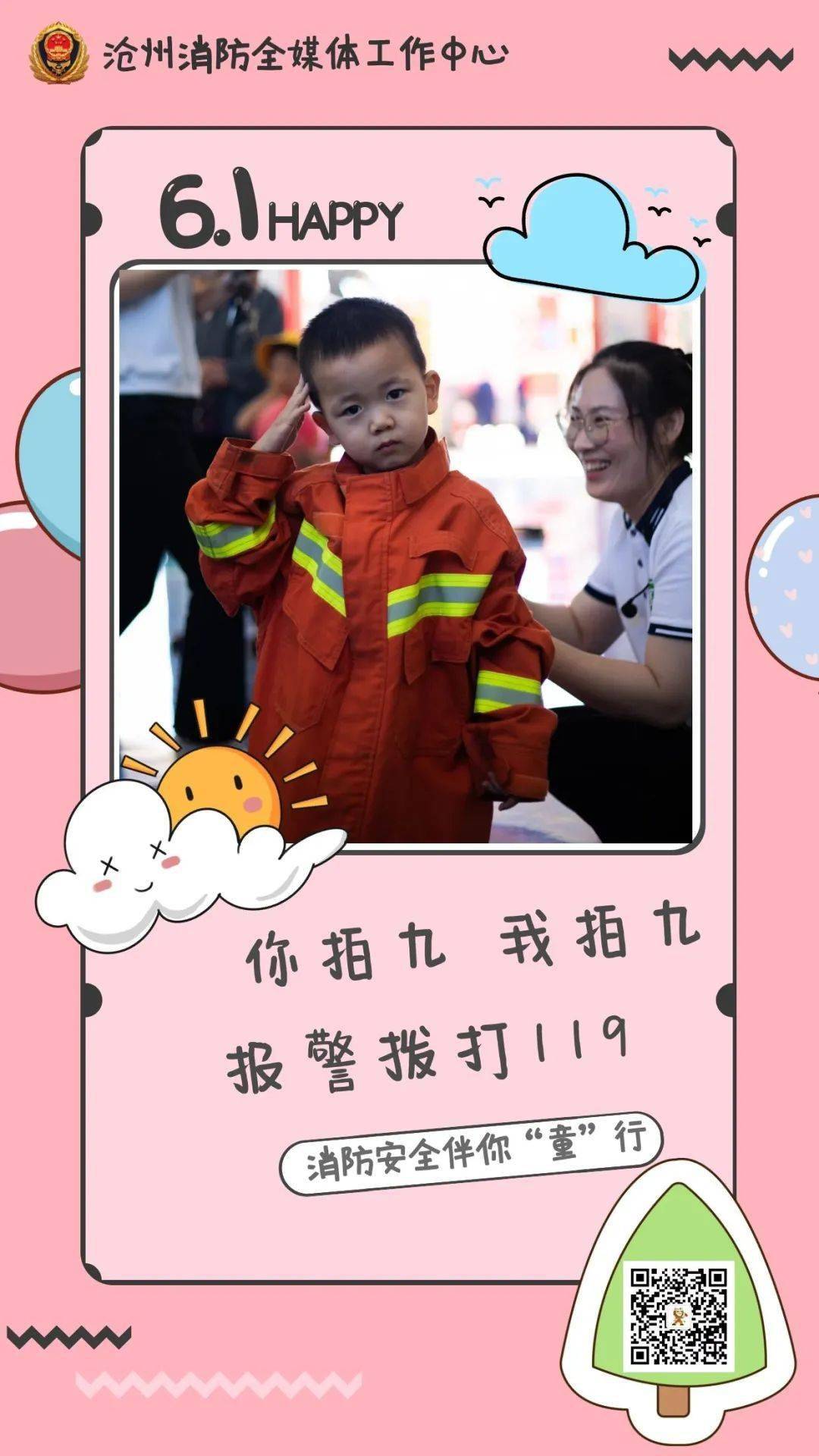 336afe2580b942b8a2e61cf1049182ad.jpeg