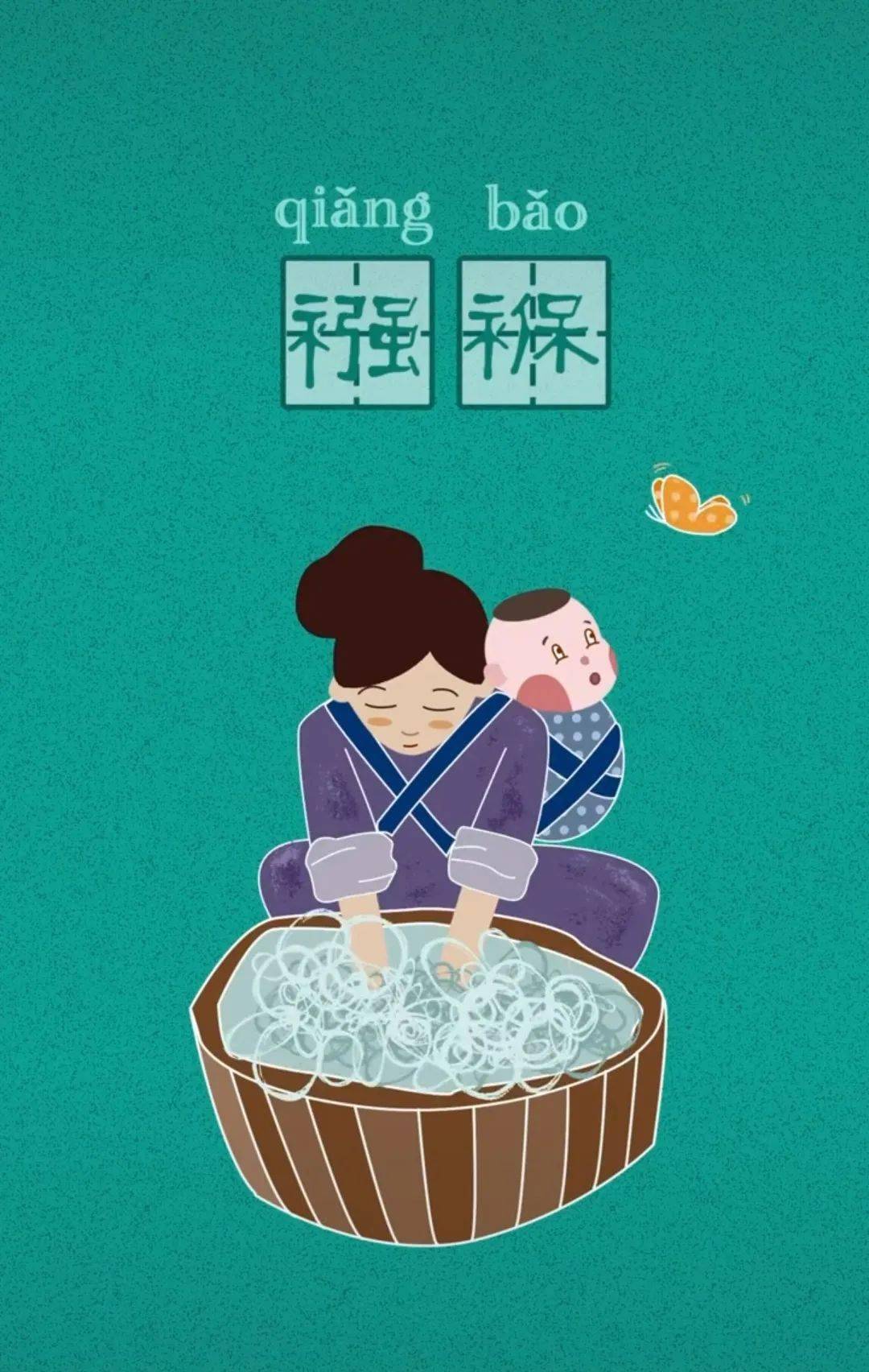 古人把小婴儿背在背上,方便劳作襁褓:未满周岁的孩子因为身体呈现红色