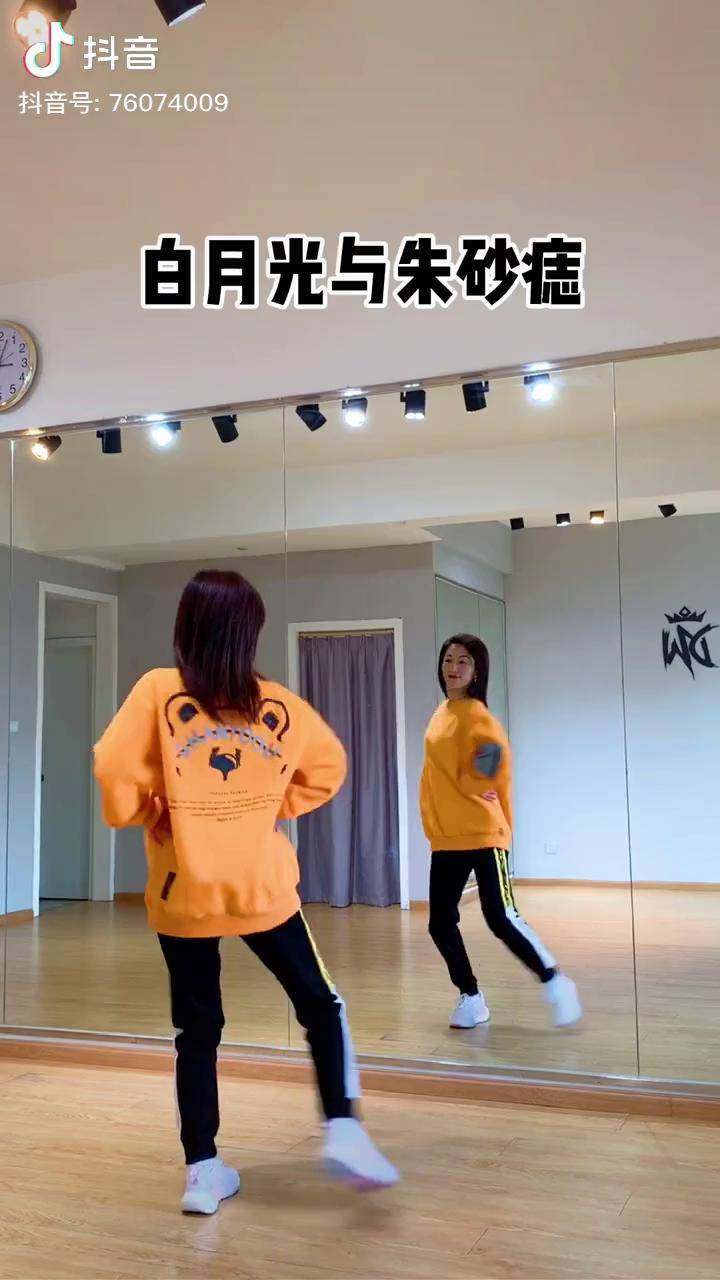 白小白老师的编舞太好看了白月光与朱砂痣白小白