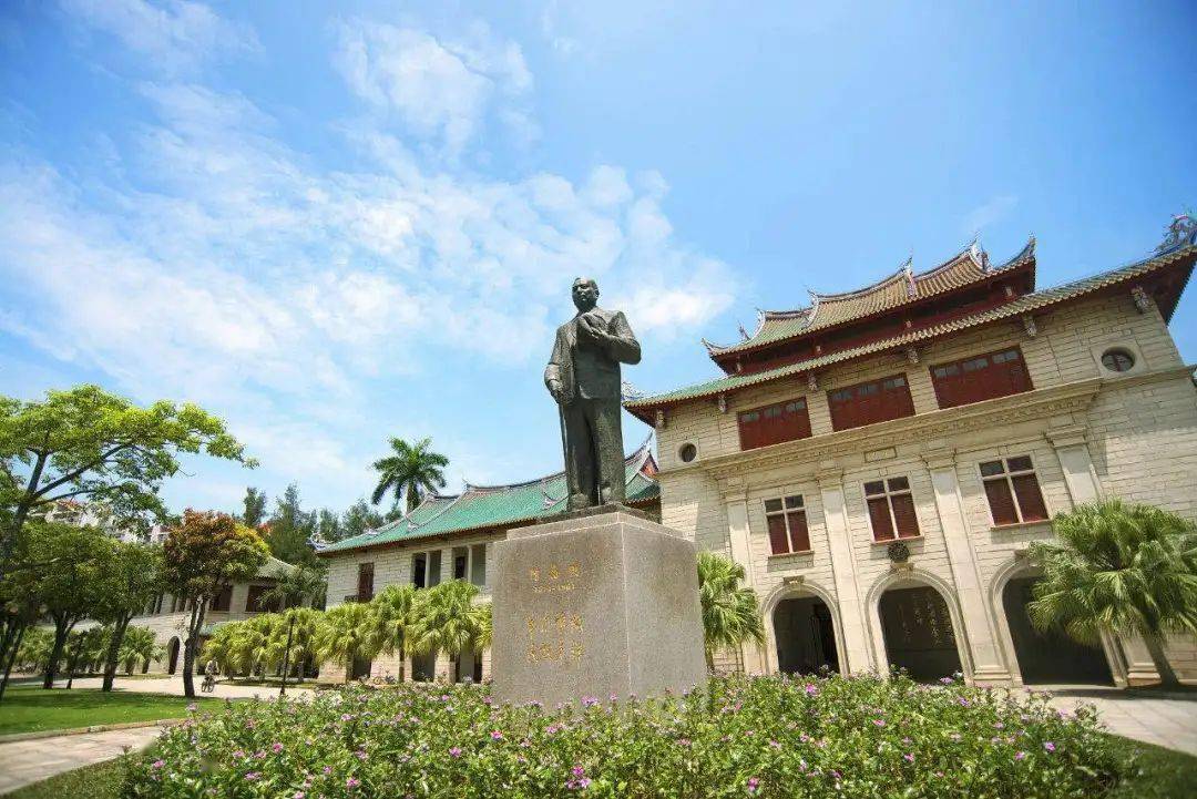 金融营 厦门大学2021年全国优秀大星空体育app登录入口学生金融硕士夏令营报名(图4)