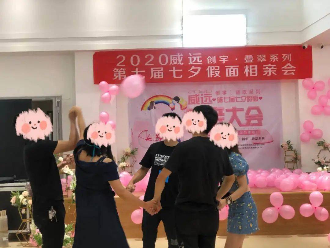 有图有真相威远相亲平台超甜狗粮来袭脱单只需一瞬间