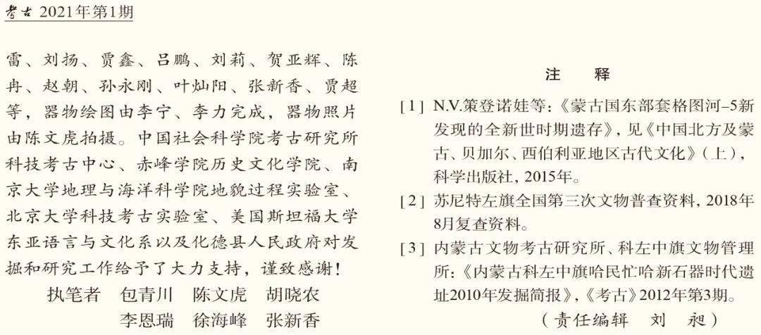 遗迹简谱_亚特兰蒂斯遗迹图片(2)