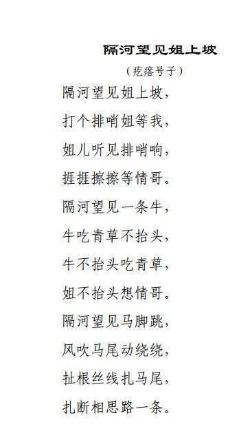 敲锣打鼓简谱_敲锣打鼓放鞭炮简谱