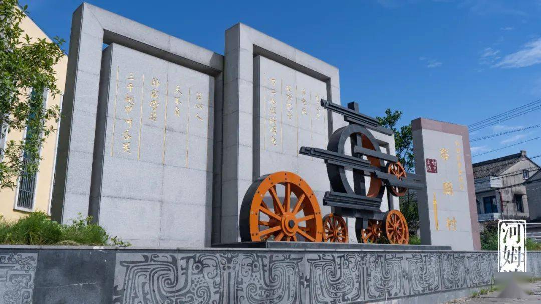 车厩村在革命战争年代是四明山敌后抗日根据地,在解