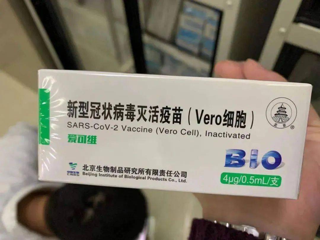 新冠病毒疫苗预防接种不良反应科普知识问答