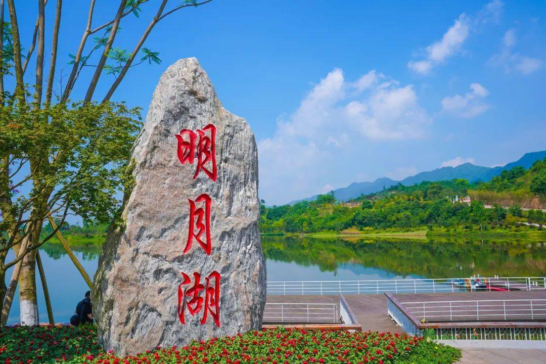 两江新区明月湖景区图片