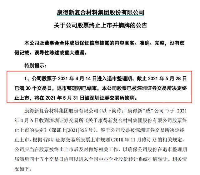 武汉2020gdp造假被通报_实时(3)