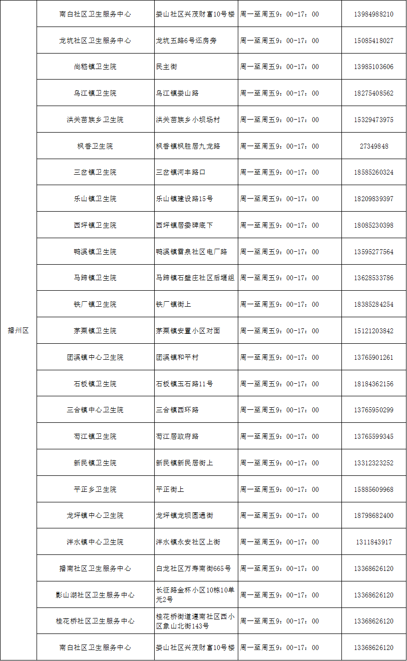 e734af8799d64abaaa076d9ba42f724f.png
