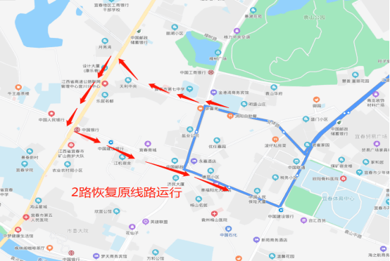 宜春中心城区2路公交恢复原线路运行