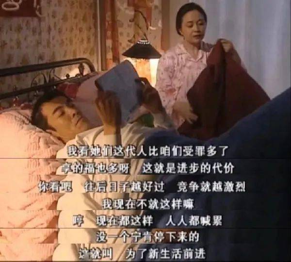 有人累,就有人舒服,好日子还在后头呐