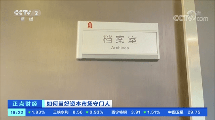 哎！瑞华事务所，搬空了。。。_审计
